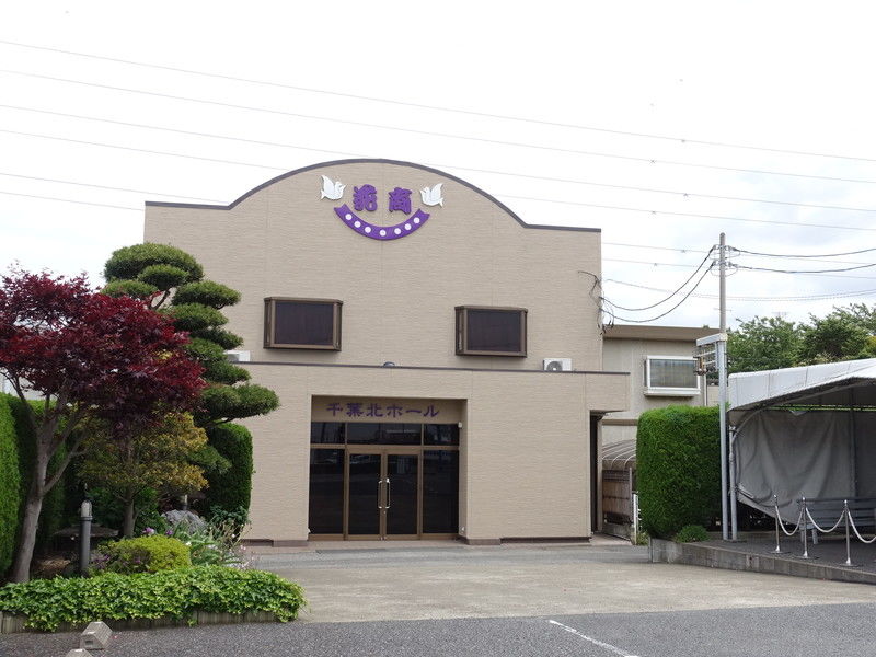 千葉北ホール 外観