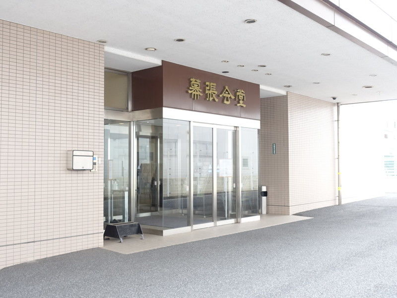 ライフケア 幕張会堂 入口