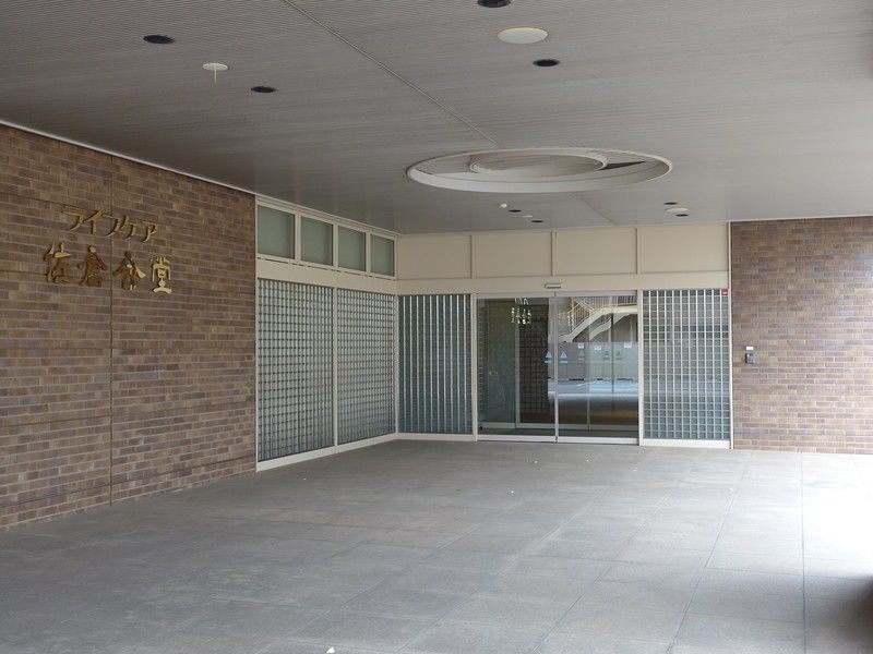 ライフケア 佐倉会堂 入口