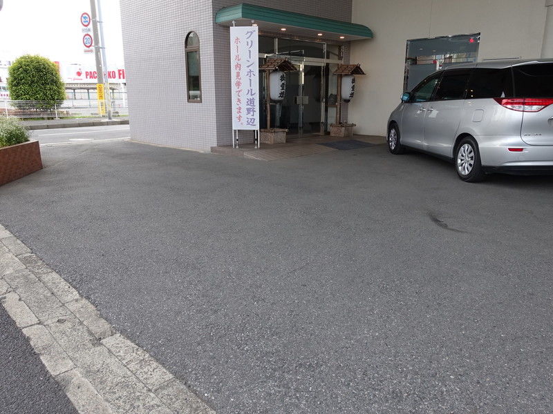グリーンホール 駐車場１