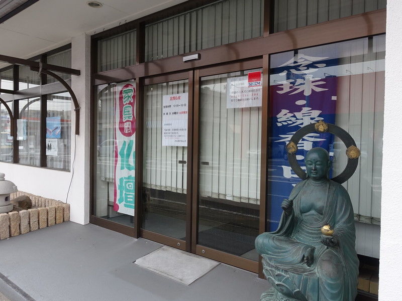 ミスズ家族葬ホール 入口１