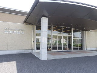 本納法輪閣