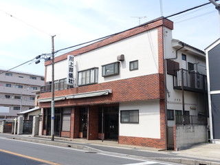 川上会館