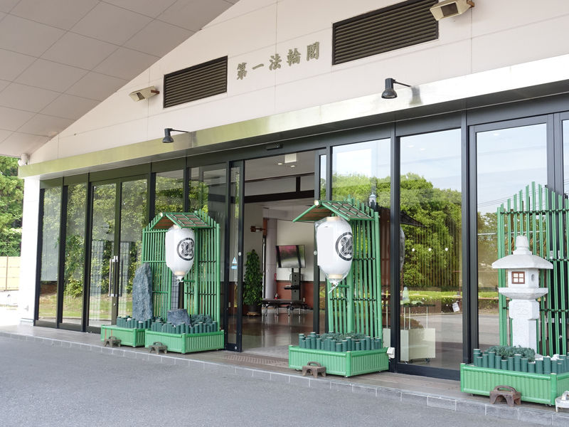 茂原第一法輪閣 入口