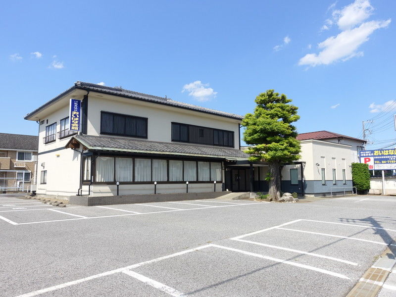 沼南葬儀社おいはな会館 外観