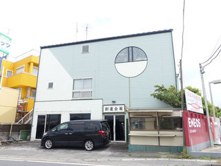 創蓮会館