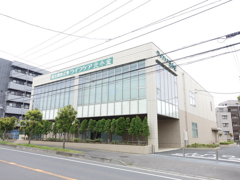 総合葬祭式場ライフケア 北小金