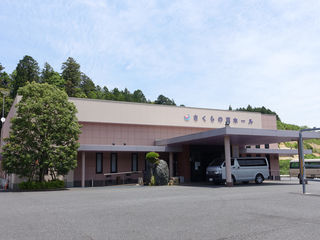 さくらの宮ホール