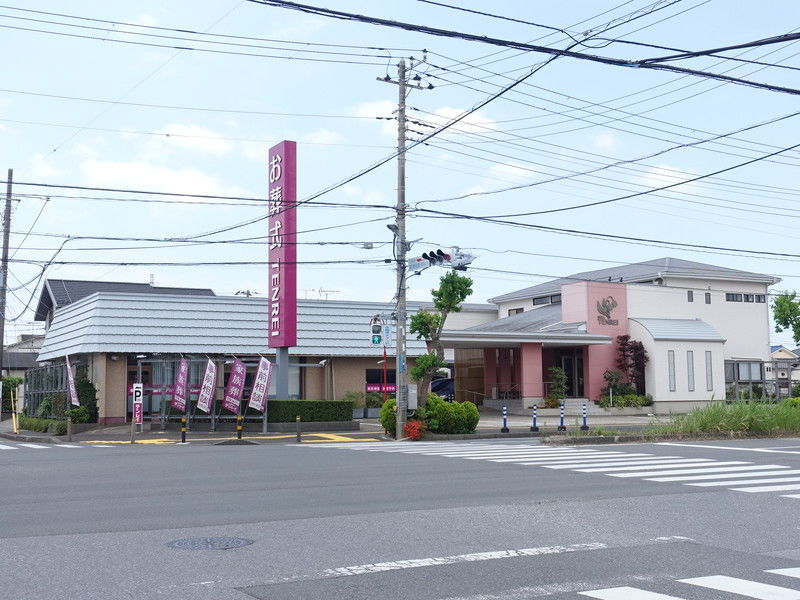 テンレイ会館 君津店 外観