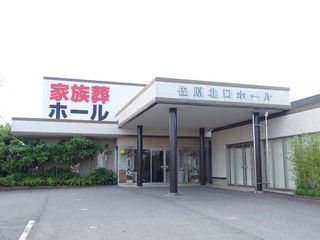 佐原北口ホール本館