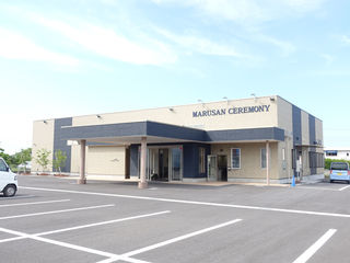 マルサンセレモニー　新東庄ホール