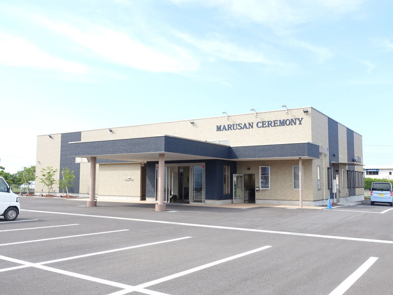 マルサンセレモニー　新東庄ホール