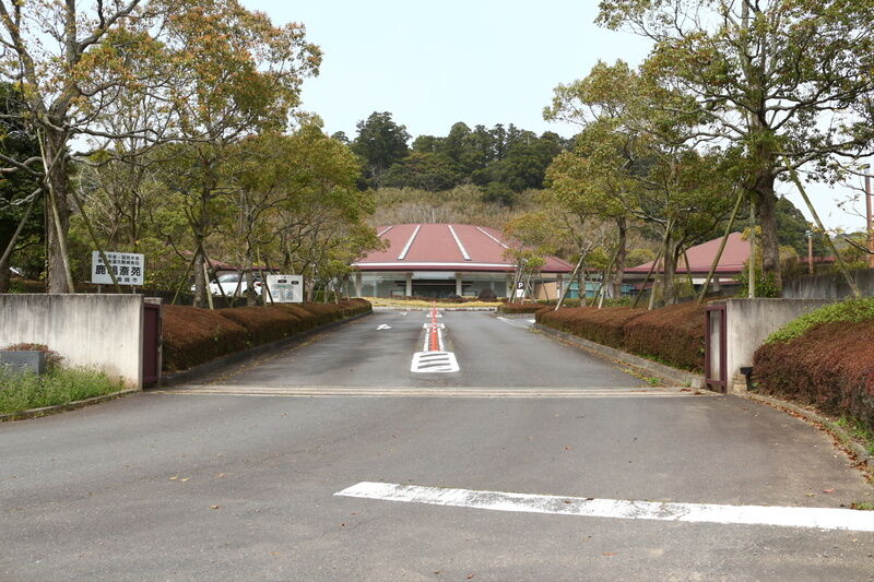 鹿嶋斎苑 入口