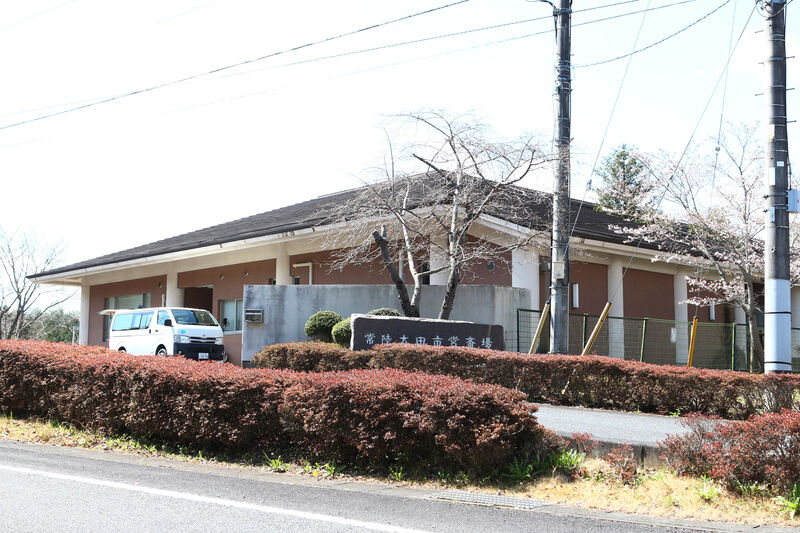 常陸太田市営斎場 外観２