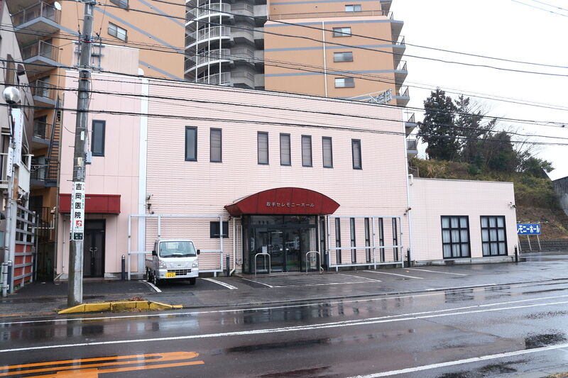 ナガタ　取手セレモニーホール 外観１