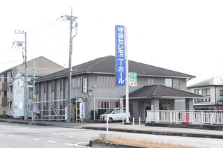 ナガタ　守谷セレモニーホール