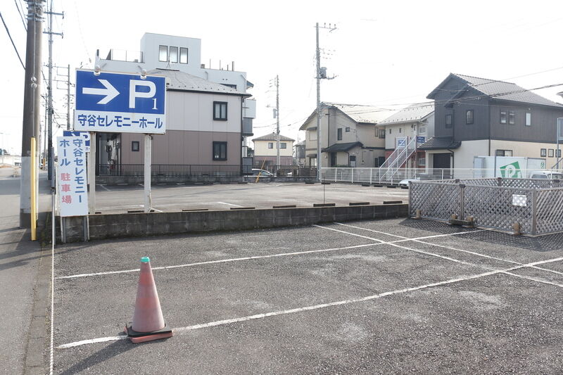 ナガタ　守谷セレモニーホール 駐車場