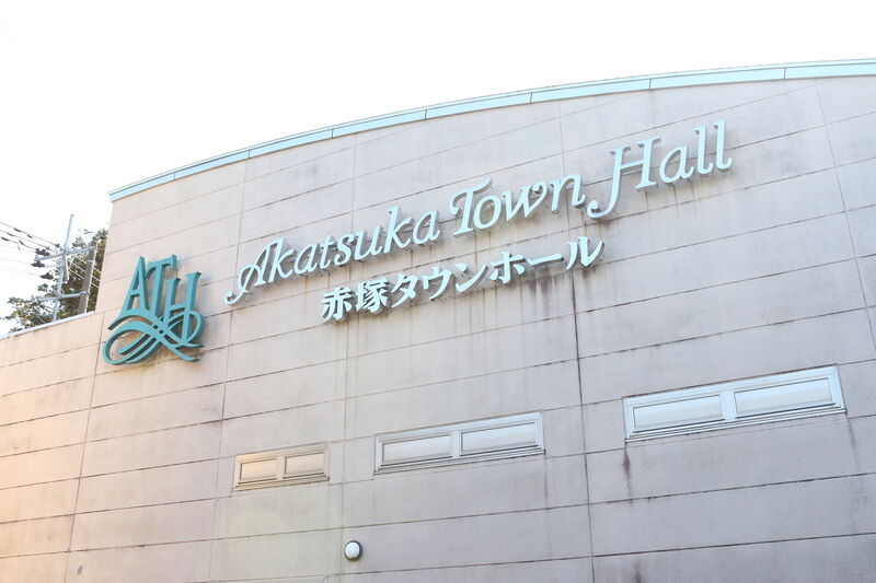 赤塚タウンホール 外観３
