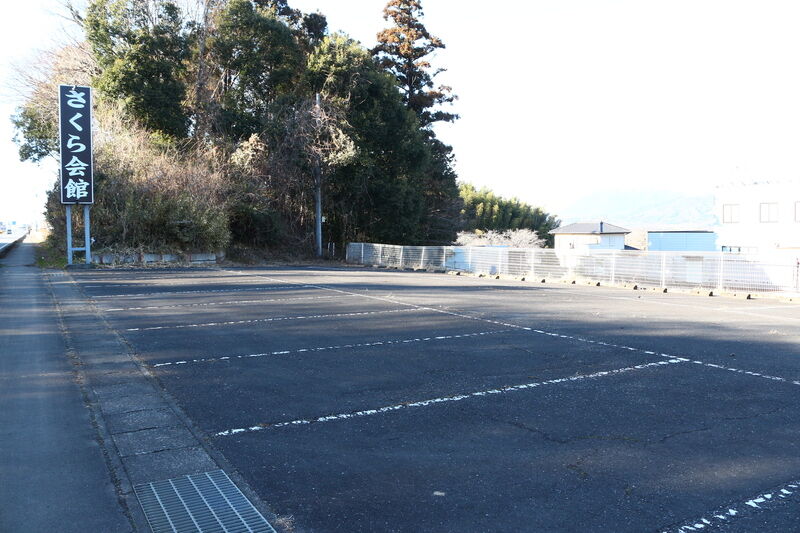 さくら会館 駐車場