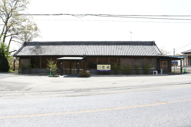 家族葬会館 霞風 外観