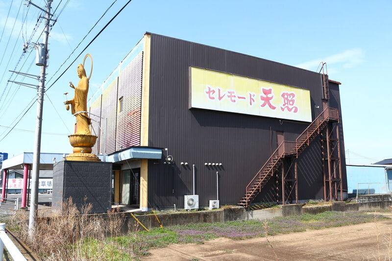 セレモード天照 外観２