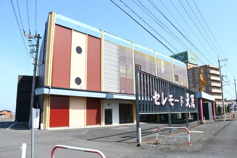 セレモード天照