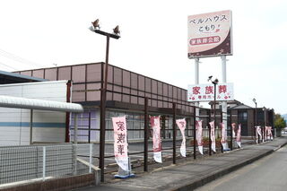 ベルハウスこもり