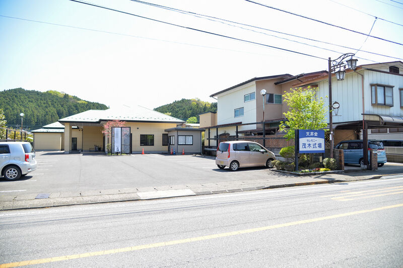 天昇堂　セレモニー茂木式場 入り口