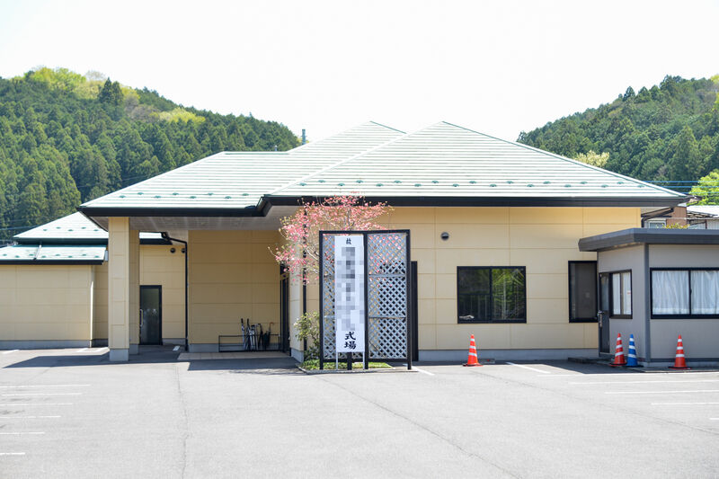 天昇堂　セレモニー茂木式場 外観
