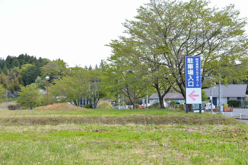 もてぎホール南館 駐車場