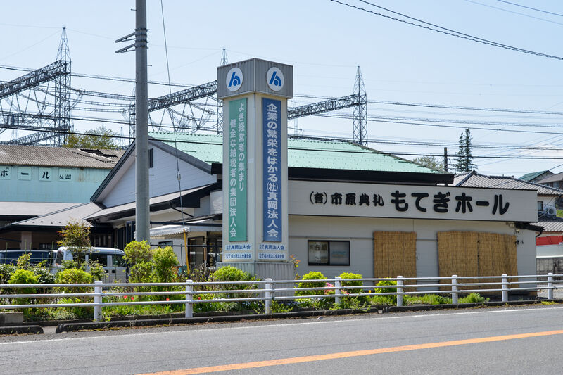 もてぎホール南館 外観１