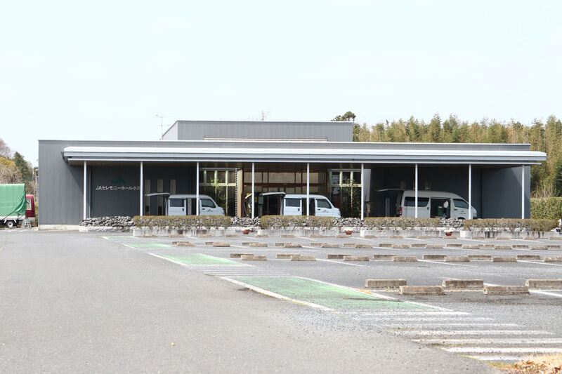 セレモニーホール小川