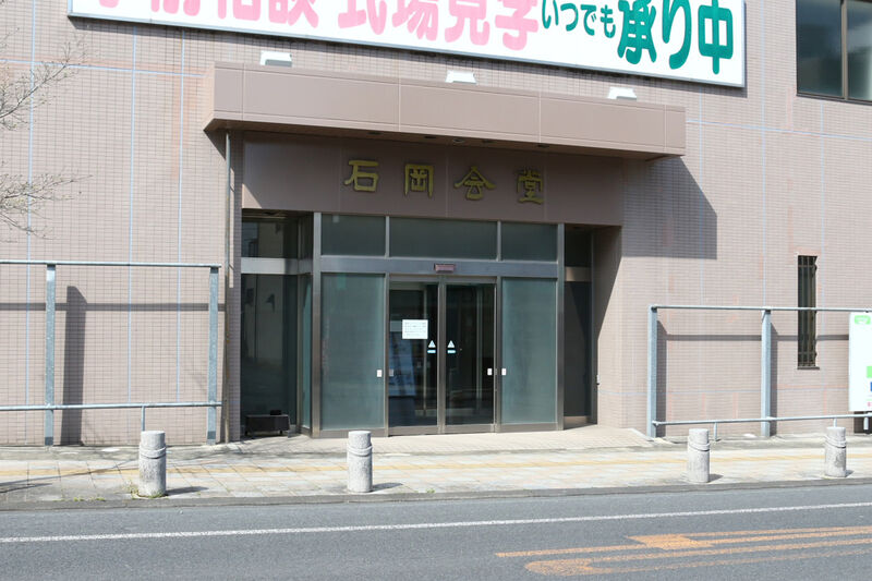 ライフケア石岡会堂 入口