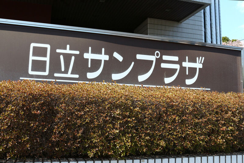 富士祭典　日立サンプラザ 看板２
