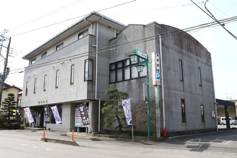 キャッスル千代田 外観