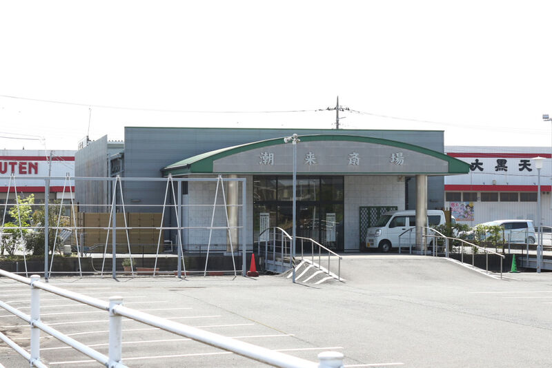 セレモニーホール潮来斎場 外観