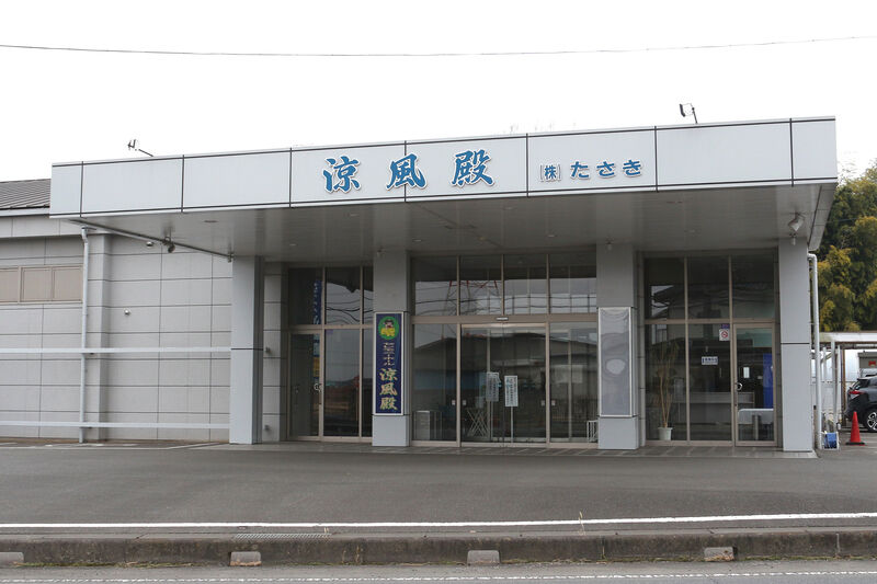 涼風殿 外観