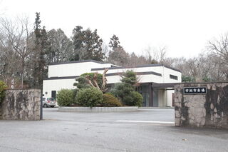 常総市斎場