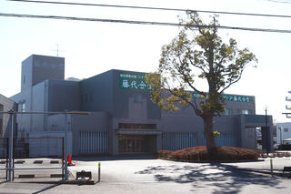 ライフケア藤代会堂