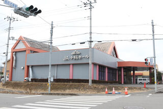 JA小絹ホール