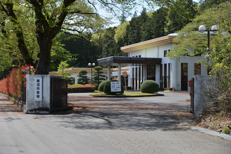 鹿沼市斎場 入り口