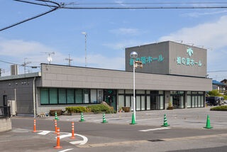 東峰ホール