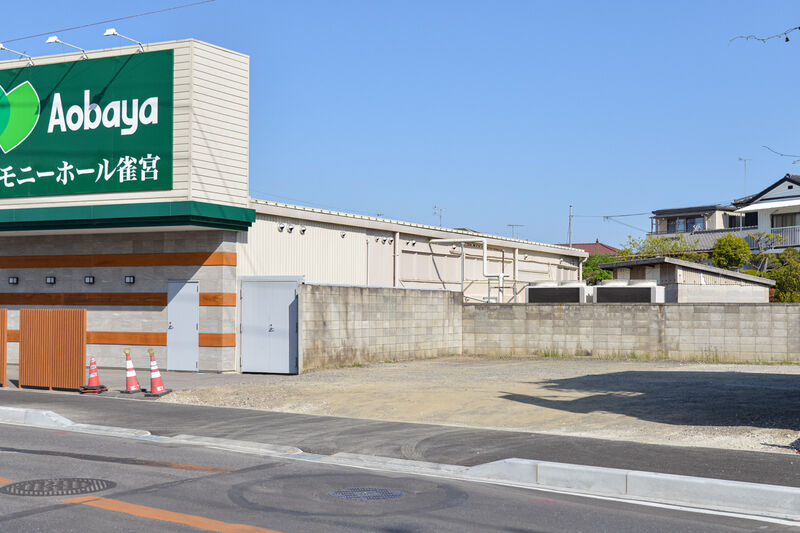 セレモニーホール雀宮 駐車場