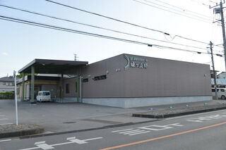 鹿沼市民ホール 緑ヶ丘邸