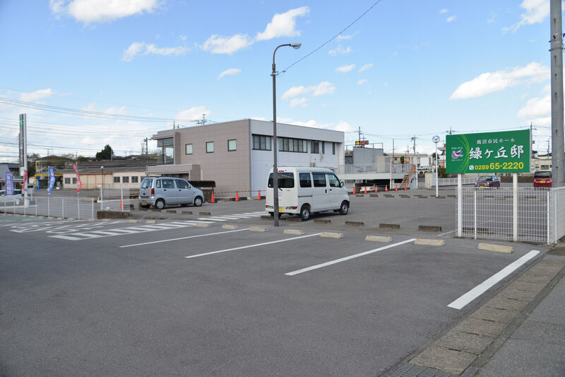 鹿沼市民ホール 緑ヶ丘邸 駐車場