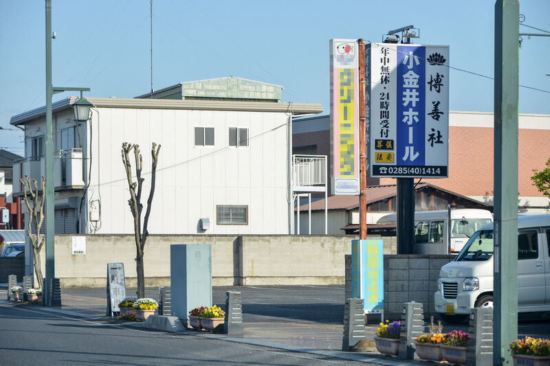 博善社 小金井ホール 入り口２