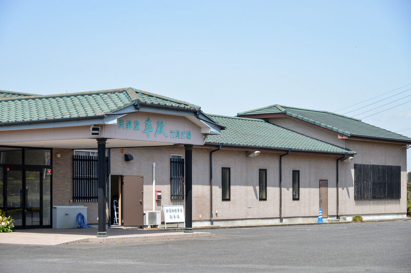 葬殿 市貝式場 外観