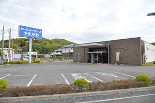 セレモニーホールやまがわ