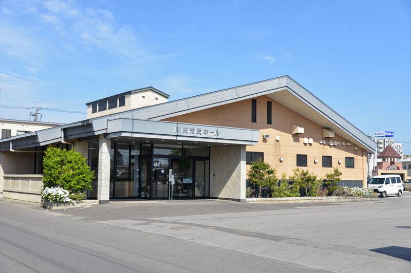 川田市民ホール 外観