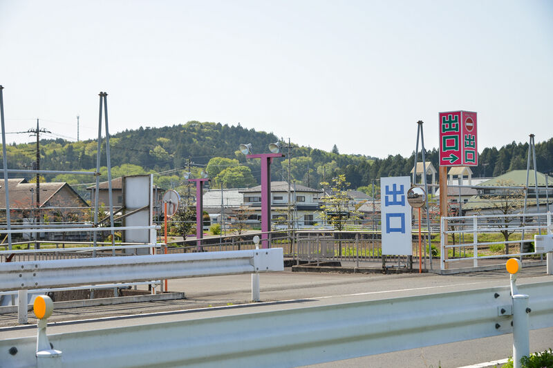セレモニー秋桜 バイパス式場 入り口